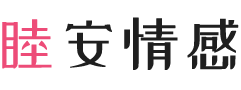 美国印第安纳女性情感咨询